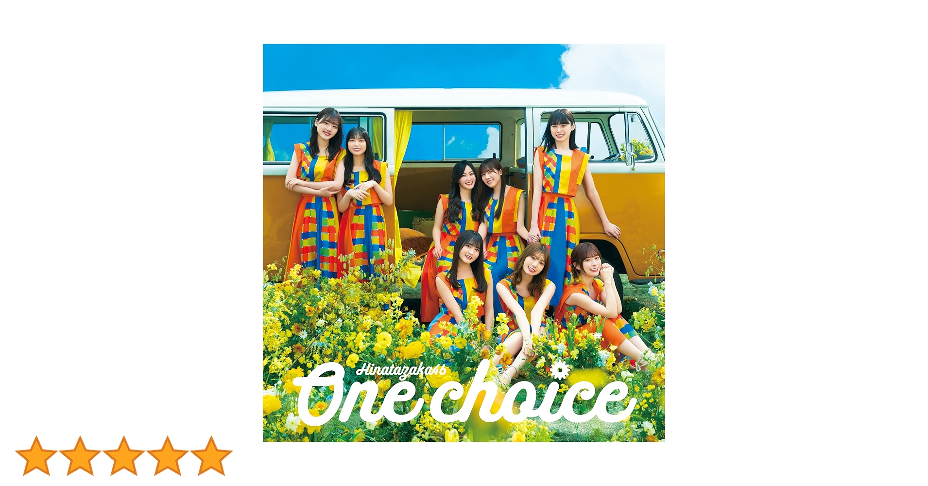 日向坂CD 800_800_102400.jpg